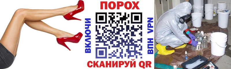 Купить  Камышин  АМФ VHQ