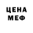 Кетамин VHQ Retro crush