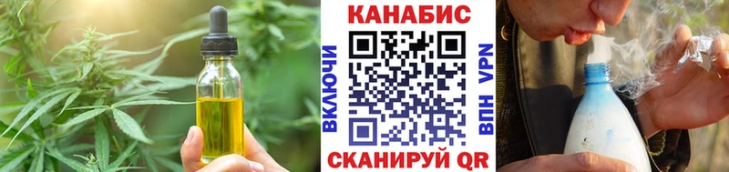 Купить где  Камышин  Печенье с ТГК марихуана 