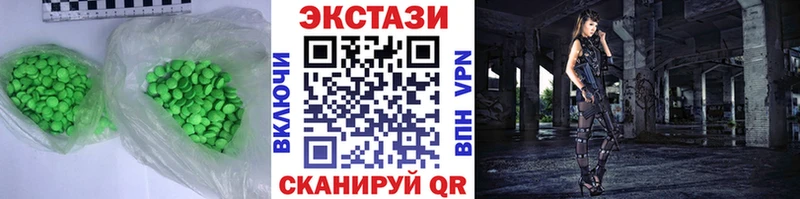 ЭКСТАЗИ Philipp Plein  Купить закладки  Камышин 