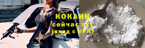 героин Магас