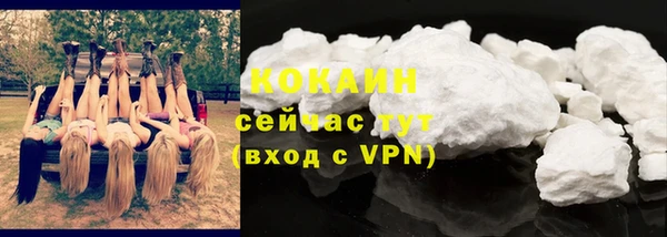 кристаллы Майский