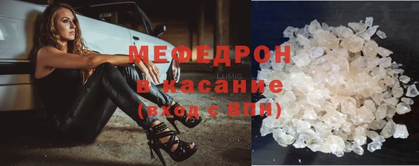 кристаллы Майский