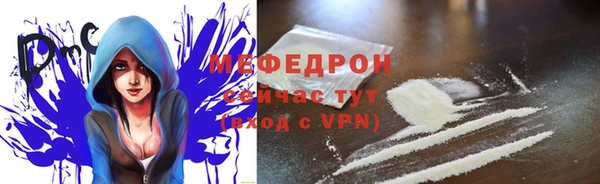бутират Медногорск