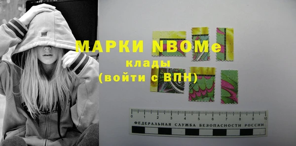 кристаллы Майский