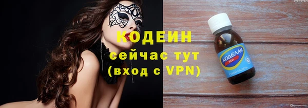 кристаллы Майский