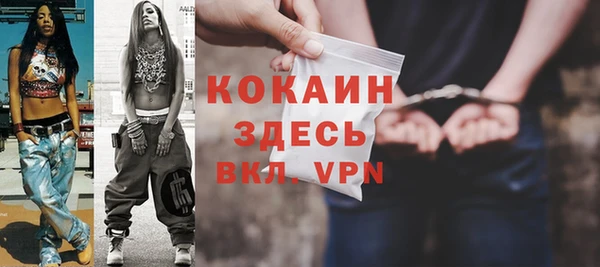кристаллы Майский