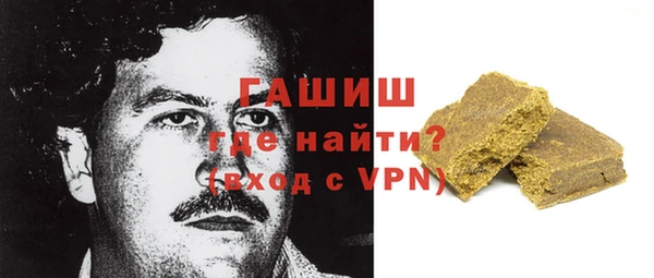 героин Магас