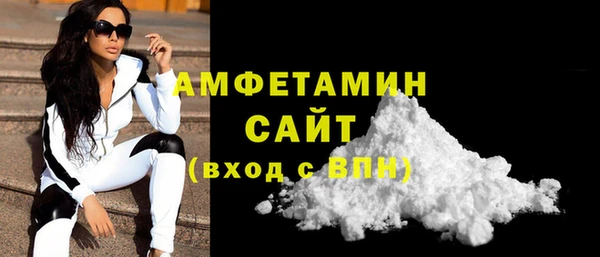 кристаллы Майский