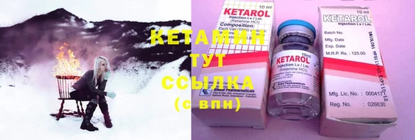 героин Магас