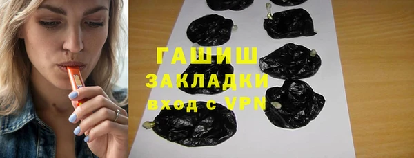 кристаллы Майский