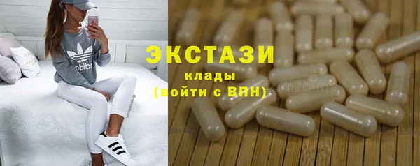 кристаллы Майский