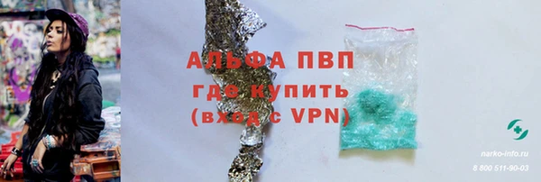 героин Магас