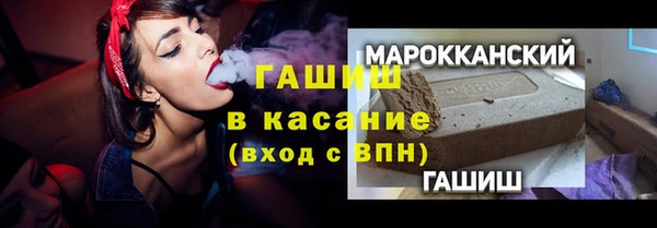 героин Магас