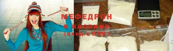 кристаллы Майский
