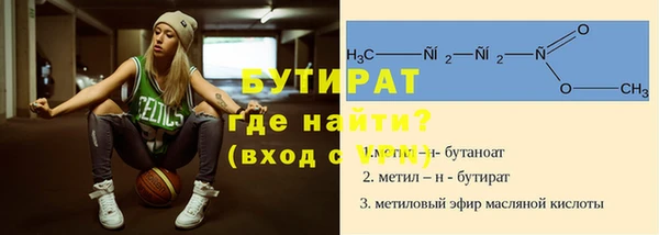 кристаллы Майский