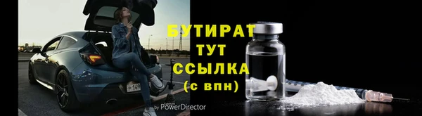 кристаллы Майский