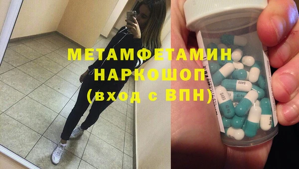 героин Магас