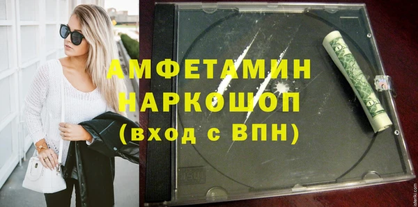 кристаллы Майский