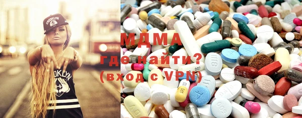 героин Магас