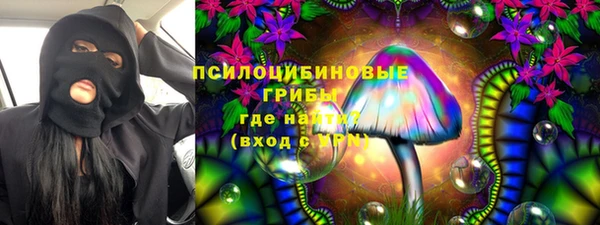 кристаллы Майский