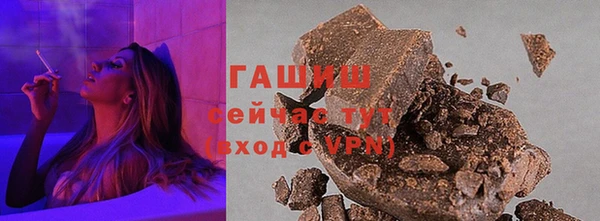 героин Магас