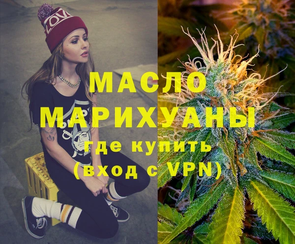 героин Магас