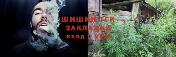кристаллы Майский
