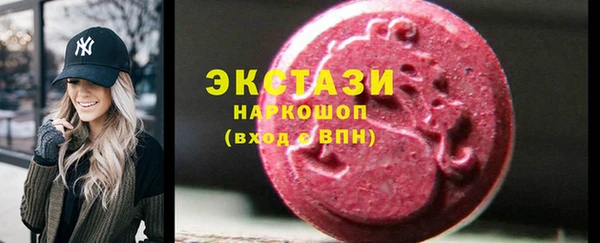 кристаллы Майский