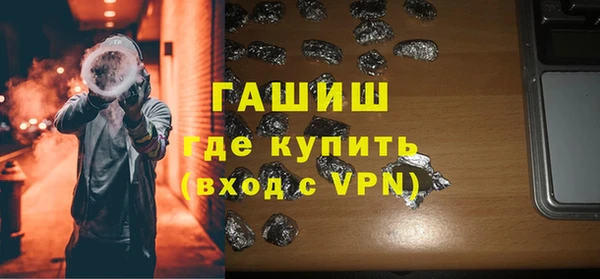 героин Магас