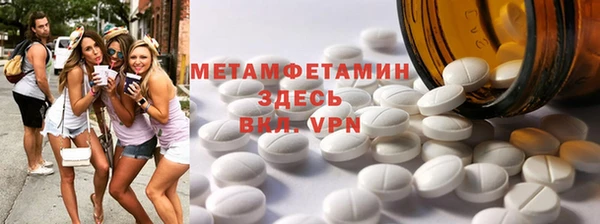 кристаллы Майский