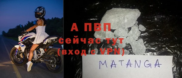кристаллы Майский