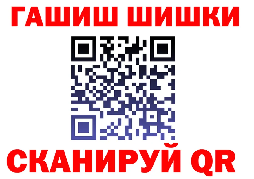 Наркота это как зайти Камышин