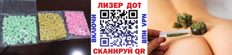 Купить где  Камышин  ЛСД экстази ecstasy 