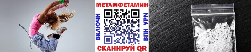 МЕТАМФЕТАМИН винт  Купить закладки  Камышин 