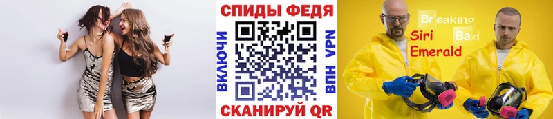 Первитин пудра Камышин