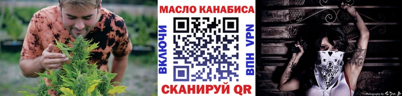 ТГК Wax  Купить где  Камышин 